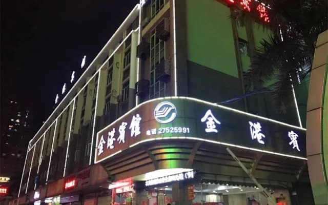 Jingang Hostel (Shenzhen Longhua Bus Station)