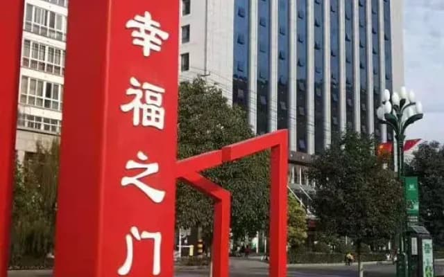 Jindu Hotel