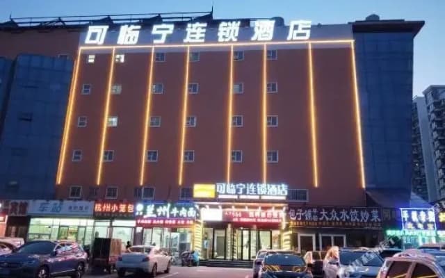 Landi Business Hotel