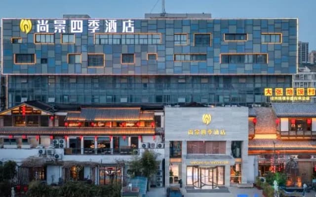 Shangjing Full Seasons Hotel