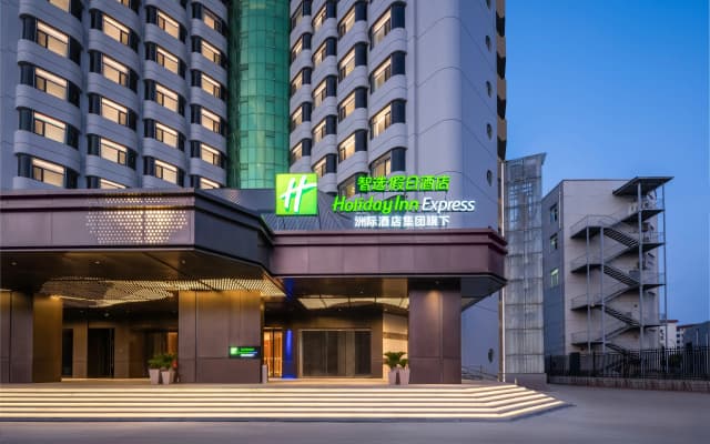 Holiday Inn Express Zhengzhou Garden Road by IHG