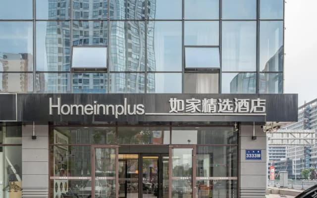 Homeinn Plus Hotel (Suzhou Wanda Plaza Subway Station)