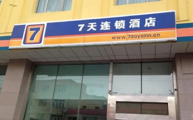 7Days Inn ¿¿mqi Xibei Road Ming Garden