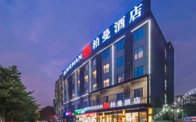 Borrman Hotel Hezhou High Speed Railway Station Guangming Avenue