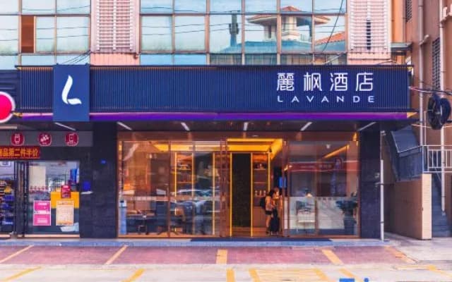 Lavande Hotel (Maoming Dianbai)