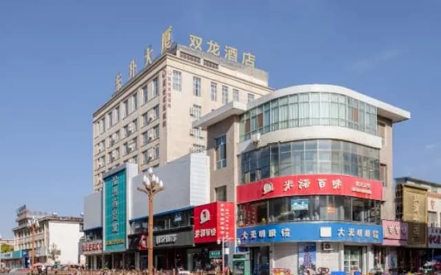 Shuang Long Hotel