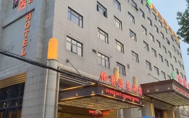 Bo Jue Hotel