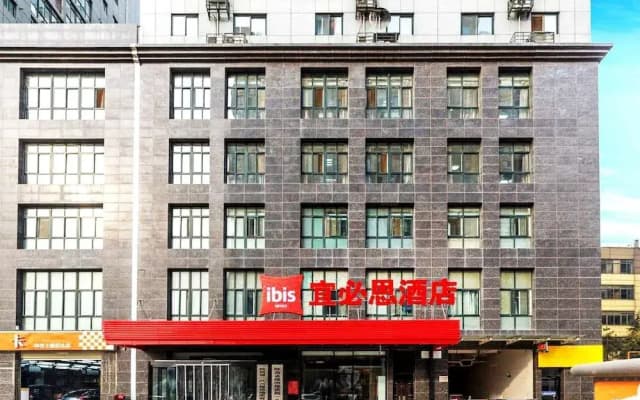 Ibis Xian Wandaone Hotel