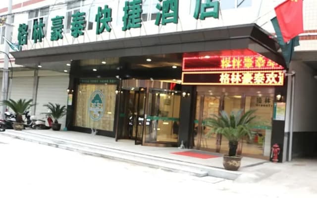 GreenTree Inn Anhui Anqing Susong North longmen Rd