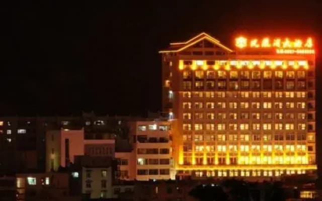 Fenghuangge Hotel