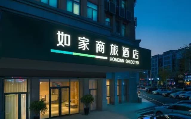 Homeinn Selected Hotel (Siyang Fanrong Middle Road RT-Mart)