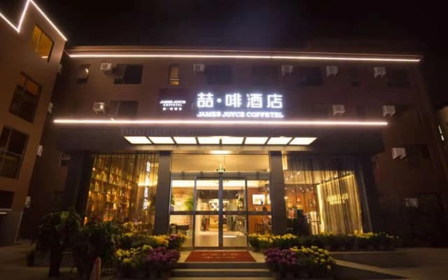 James Joyce Coffetel·Kaifeng Drum Tower