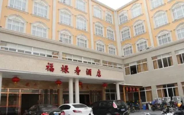 Fulushou Hotel