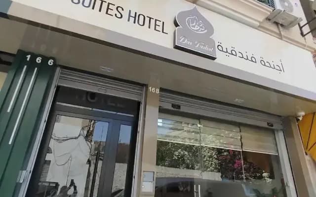 Dar Farhat Suite Hotel