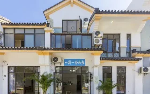 One phase one will travel rent (Sanya duty-free city shop)