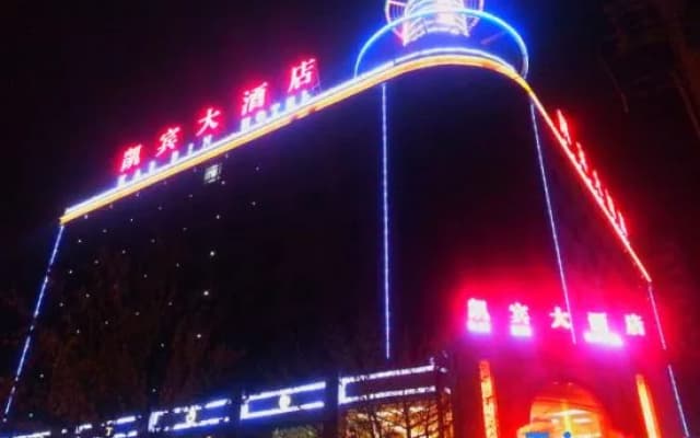 Kai Bin Hotel
