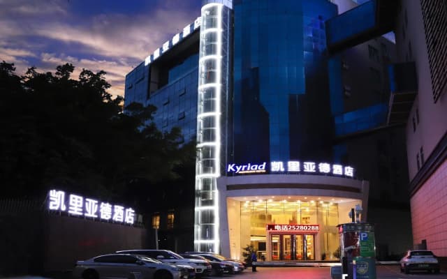 Kyriad Marvelous Hotel·Shenzhen Bao'an Qianjin Er Road