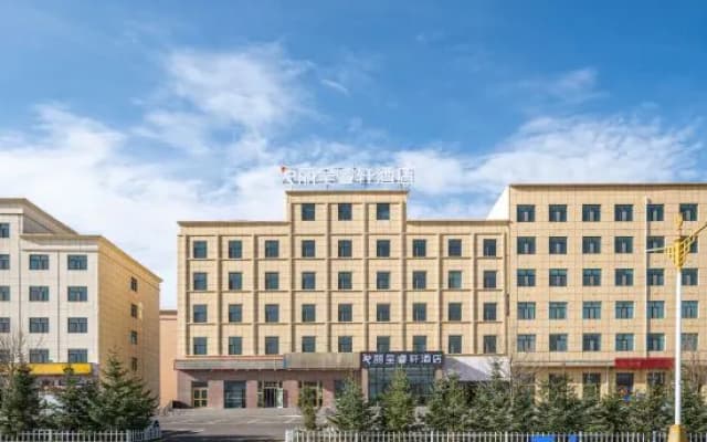 Rezen Select Hotel (Chaka Salt Lake)