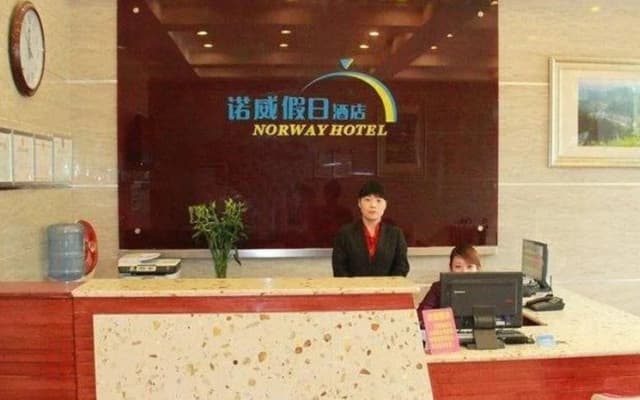 Huaibei Nuowei Holiday Inn