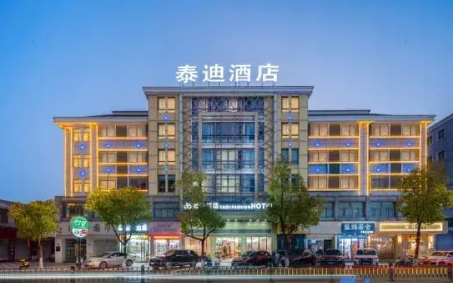 Teddy Hotel (Yiwu International Trade City Santing Road Night Market Street Branch)