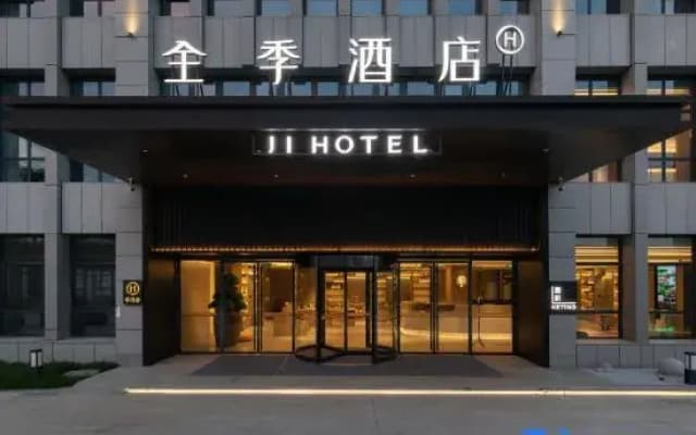JI Hotel (Nanjing Niushou Mountain Scenic Area)