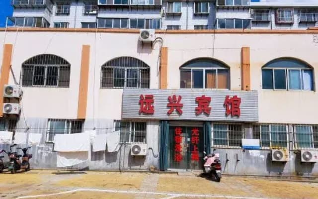 Zhaoyuanxing Hotel