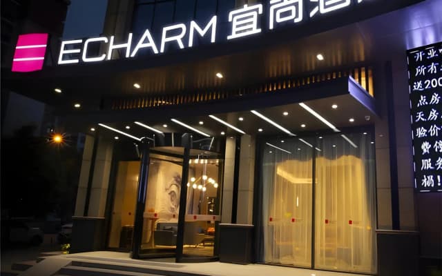 Echarm Hotel Wuhan Caidian Street