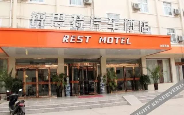 Longxiang Business Hotel