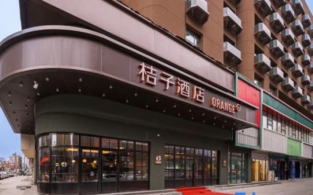 Orange Hotel (Changchun Guilin Road Branch)