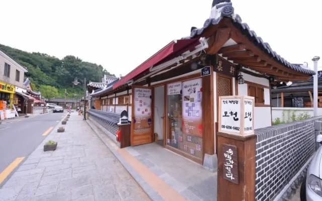 Jeonju Nostalgic Home