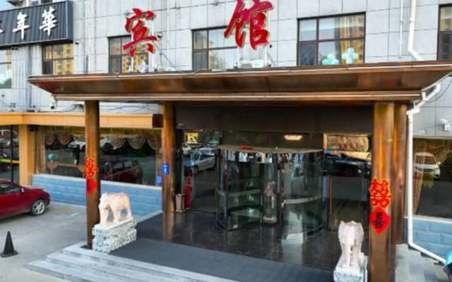 Hot Spring Holiday Hotel