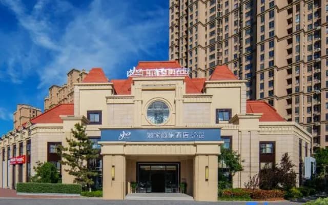 Homeinn Selected Hotel (Yantai Beijing Middle Road Jinshatan Seashore Bathing Beach)