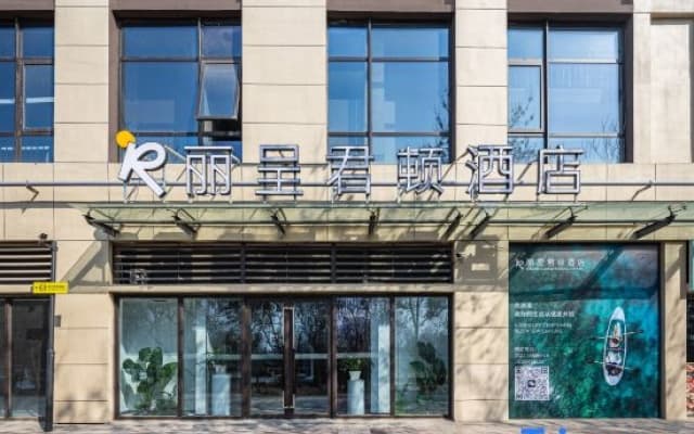 Lichen Jundun Hotel (Jinan West Railway Station International Convention and Exhibition Center)