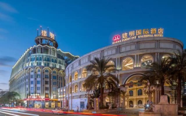Jianming International Hotel