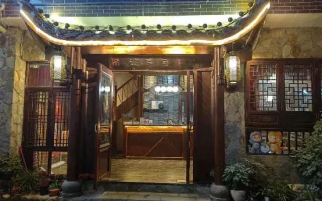 Bo Meng Ju Inn