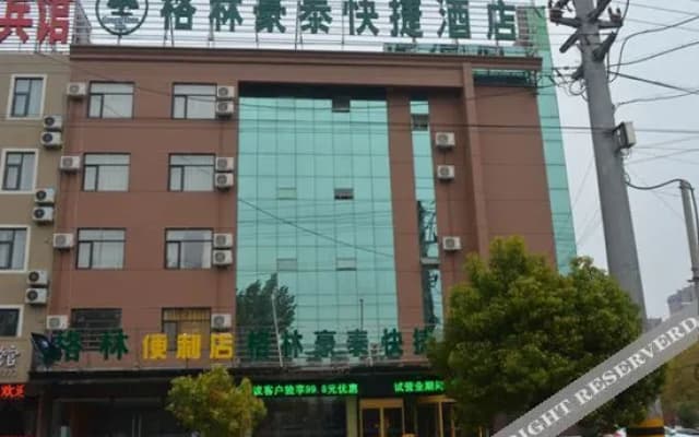 GreenTree Inn (Pingyi Mengyang Road Jiacheng Branch)