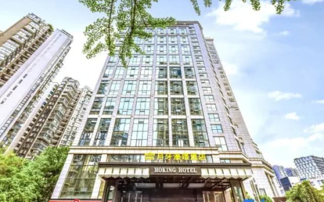 Chengdu Hoking Hotel