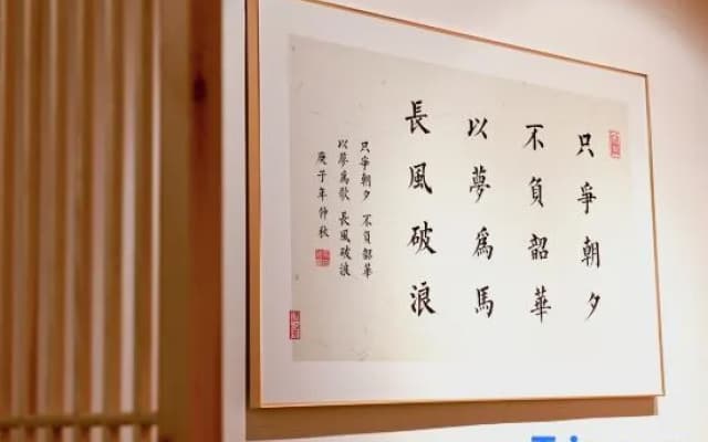 Floral Hotel ·Qu'an Hefeng Light Luxury Holiday hotel (Sifang Street)