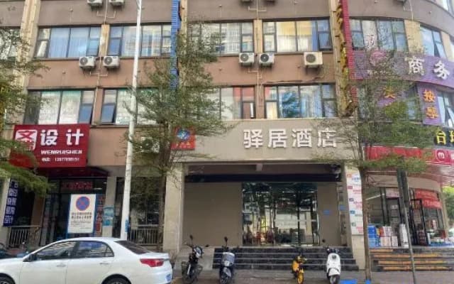 Fangchenggang Hotel