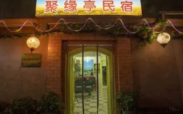 Juyuan Pavilion Homestay (Kashgar Ancient City Scenic Area Branch)