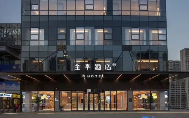 JI Hotel (Bozhou Mengcheng Wanda Plaza)
