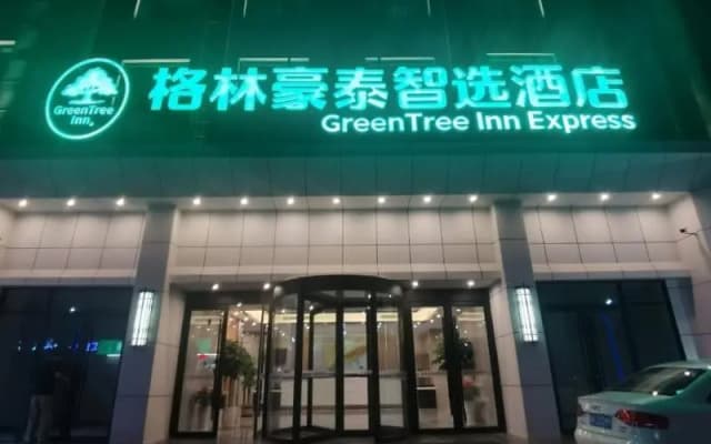 Green Tree Inn Shandong Jinan City Shungeng Intern