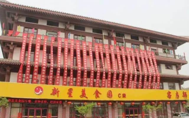 Yinan Xinxing Hotel