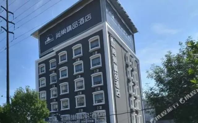 Shangchao Boutique Hotel