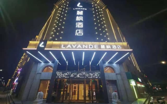 Lavande Hotel(Baicheng Railway Station Pedestrian Street)