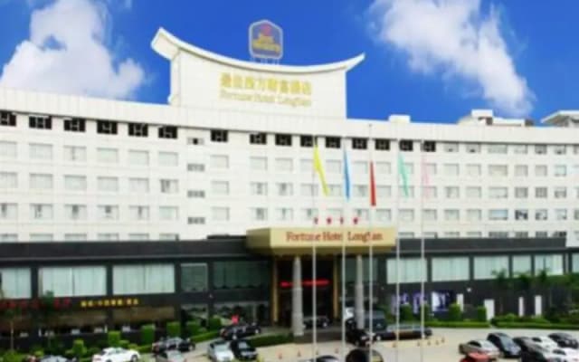 Fortune Hotel Longyan