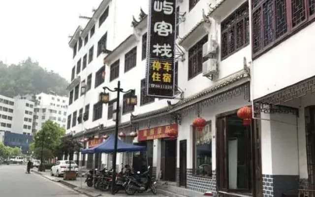 Lanyu Inn (Yichang Three Gorges Dam)