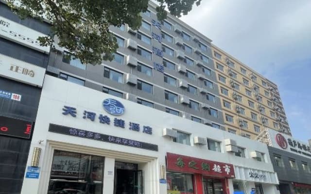 Huyue Hotel Middle of Shenyang Street