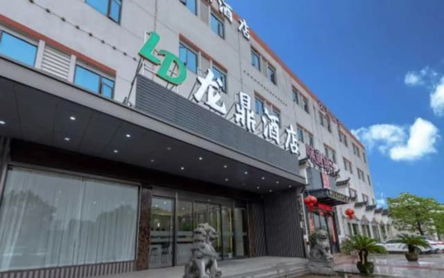 Longding Business Hotel