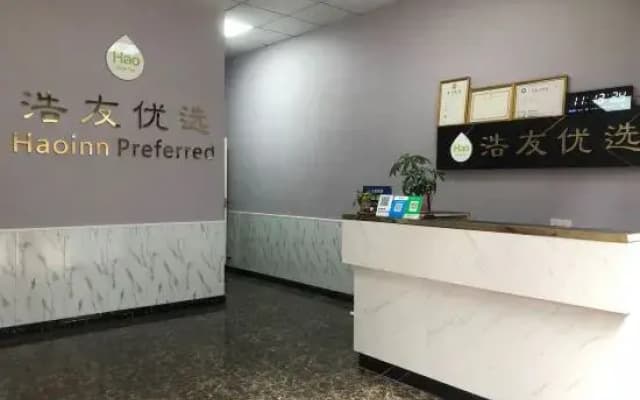 Nanbu Haoyou Hotel